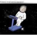���� �����, ����������, 28 ��� - ��������� 29 �������� 2014 � ������ ������ ��������