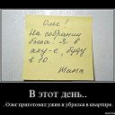 ���� �����, ������, 42 ���� - ��������� 16 ������� 2014 � ������ ���� ����������
