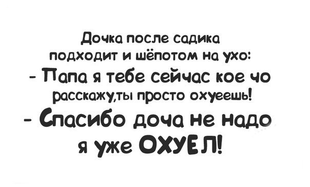  - 25  2014  01:47