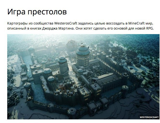 7  ,   Minecraft.-    Minecraft    ...