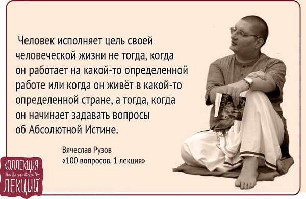 http://fotostrana.ru/public/234989 ;-).vk.com/lekcii ;-) Рузов Вячеслав