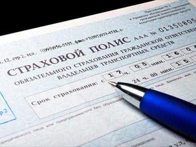 Вступила в силу первая часть изменений в ОСАГО: расширенный европротокол и упрощенное обращение к ...