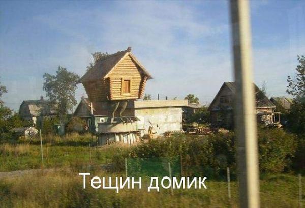 Украли тёщу.Украли тёщу злые люди.Вещь бросовая, не в цене.Как говорится – не убудет,Как говорится – ...