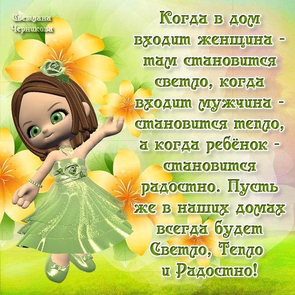 Simma  - 24  2014  05:10