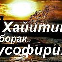 ���� Sanat, ���� - ��������� 9 ������ 2014 � ������ �Timeline Photos�