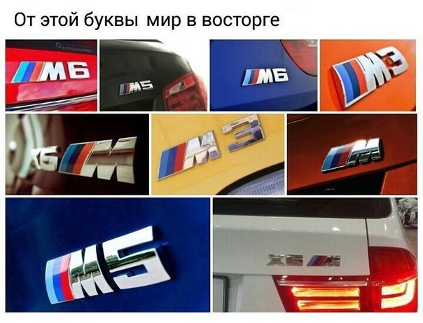 BMW | Mercedes | AUDI - 27  2014  10:46