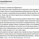 ���� Recz, ��������������, 48 ��� - ��������� 31 ������� 2014 � ������ ������ ��������