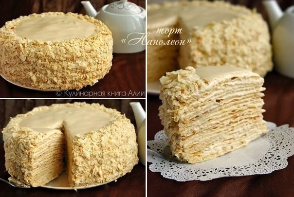 Торт "Наполеон" с очень вкусным кремом. Вам потребуется: Для коржей: 80 г. сливочного ...