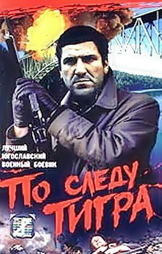    / Most (1969).: 1969 :    :  ...