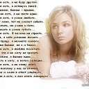 ���� Tina, ������ - ��������� 17 �������� 2014 � ������ ��������