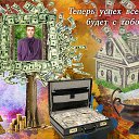 ���� �������, �����, 84 ���� - ��������� 10 �������� 2014 � ������ ������ ��������
