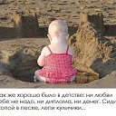 ,  -  8  2014    