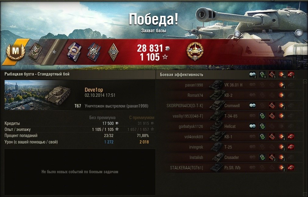   - 3  2014  02:57