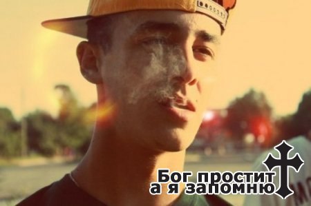 На самом деле я спокойный, скромный и добрый человек. Просто не каждый заслуживает меня таким ...