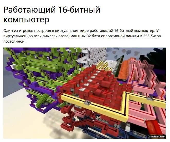 7  ,   Minecraft.-    Minecraft    ... - 2