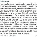 ���� �����, ������, 42 ���� - ��������� 31 ������� 2014 � ������ ������ ��������