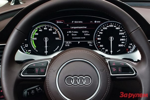   Audi A8.   !
