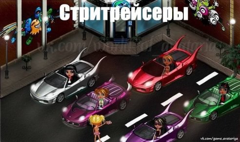 Мы видели такую картинку и мечтали о таком. Теперь появился каньон и там почти тоже самое. Я в ...