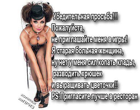  - 9  2014  19:10