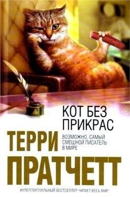 Книги, которые заставляют смеяться до слез. Можно бороться с осенней меланхолией при помощи шоколада ...