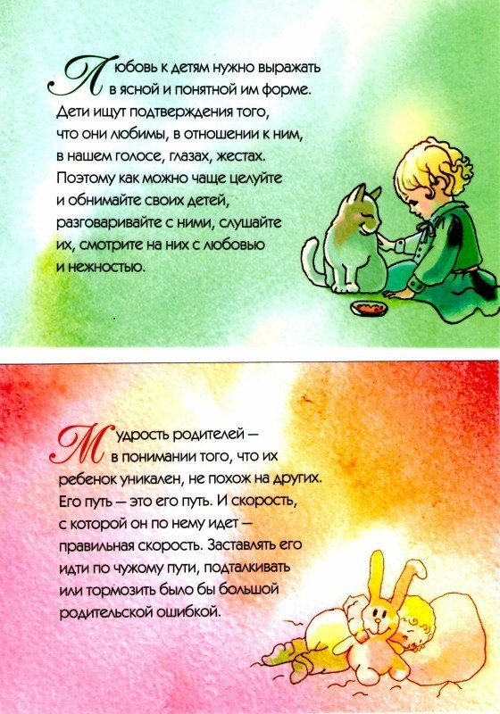     1 - 7