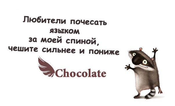 hocolate - 27  2014  13:51