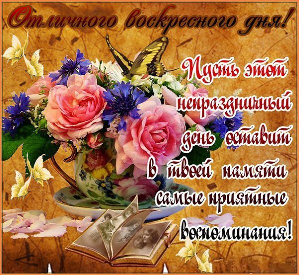 Лето пролетело незаметно, Словно уложилось в день один. Зной полуденный, порывы ветра – Все осталось ... - 2