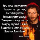 ���� ��������, ����������� - ��������� 26 ������� 2014 � ������ ���� ����������
