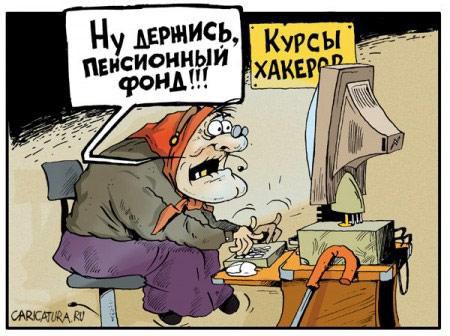 Киберпреступники устроили собственную «Черную пятницу».Сайты киберпреступников, которые продают ...