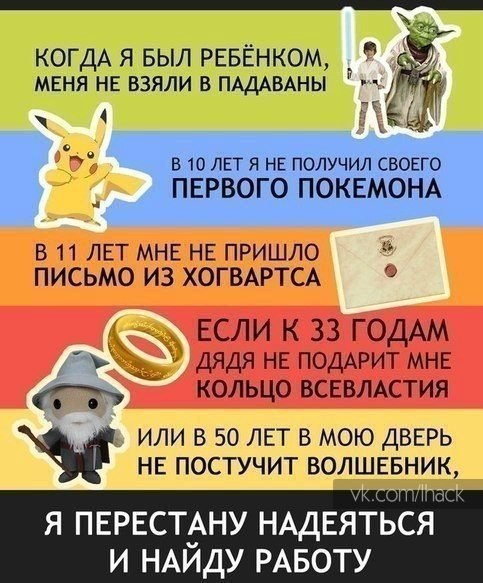 ������� - 31 ������� 2014 � 20:36