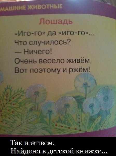    :-) - 20  2014  10:21