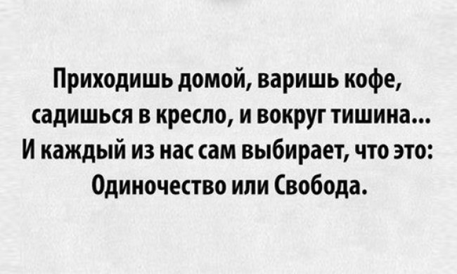15 признаков того, что вы интроверт, хотя даже не догадываетесь об этом. Многие люди считают ...