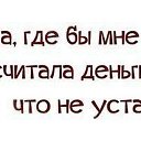  ==,  -  2  2014    