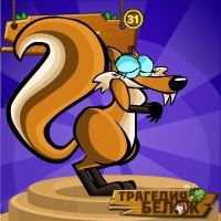 http://vk.com/squirrels_game#ref3