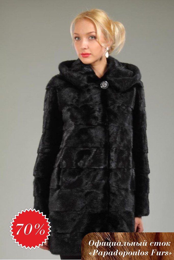         Papadopoulos Furs.    ... - 2