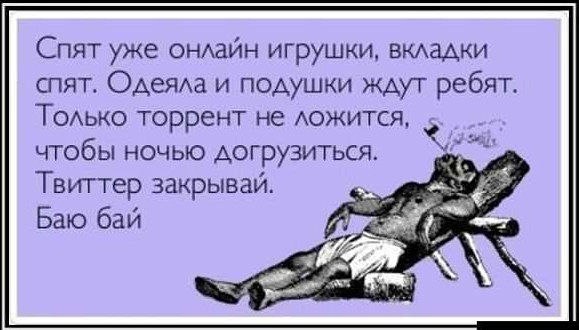  - 3  2014  22:29