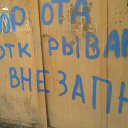 ���� ������, ������ - ��������� 30 ������ 2014 � ������ �������
