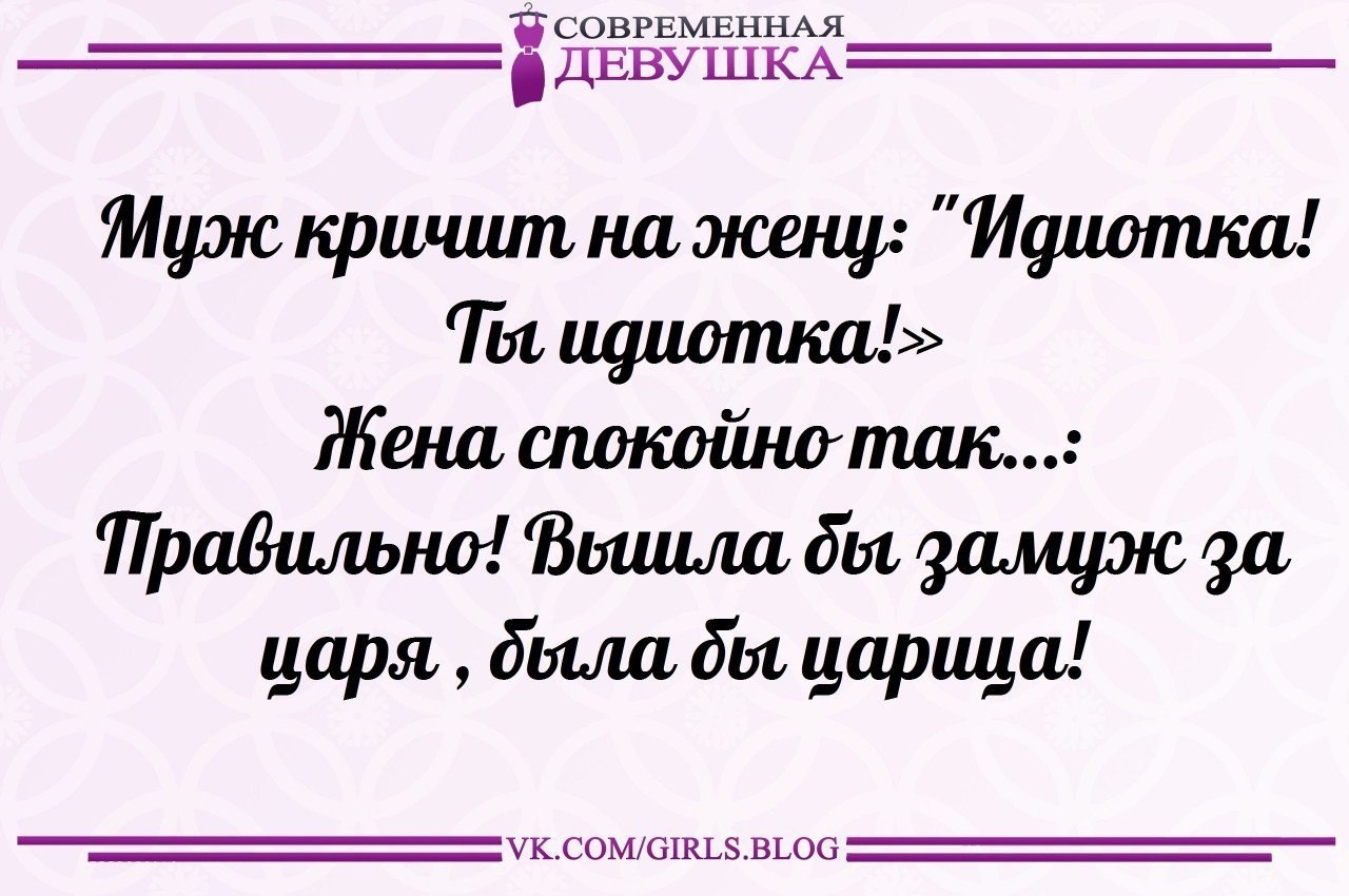 Девчонка современная текст. Девчонка современная текст