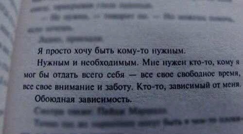 Чак Паланик