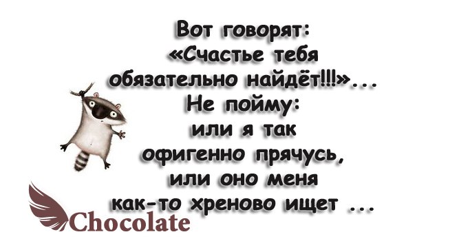 hocolate - 27  2014  14:52