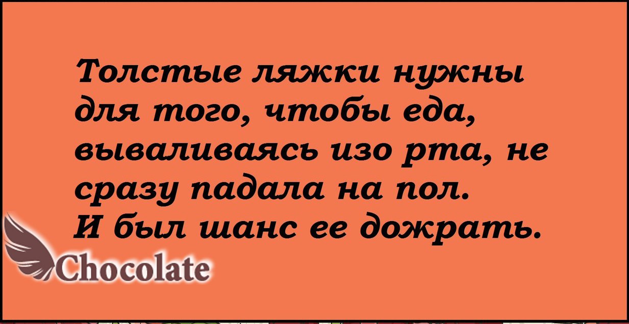 Сhocolate - 27 ноября 2014 в 15:32