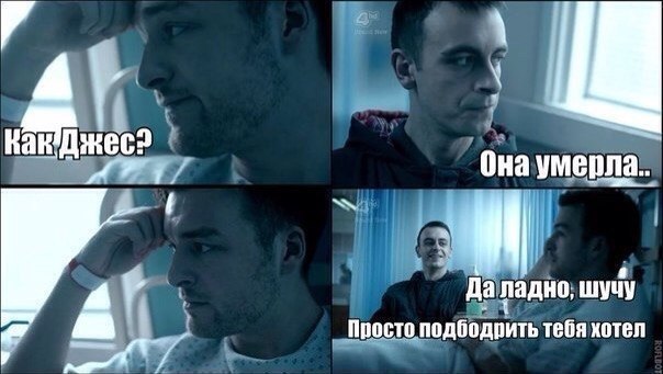 Ладно шучу это. Не помер и ладно.