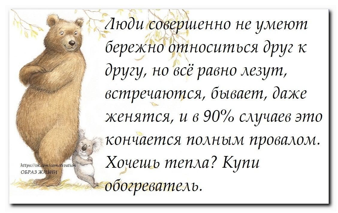 Co-Motivation.... . - 9  2014  16:48