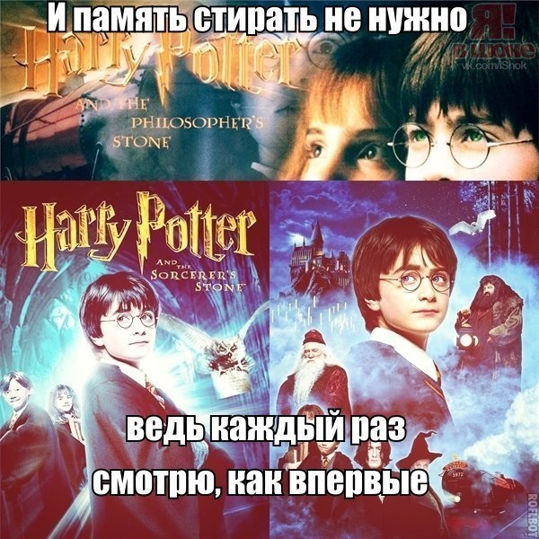 Гарри Поттер и философский камень обложка. Harry Potter and philosopher's Stone folder.