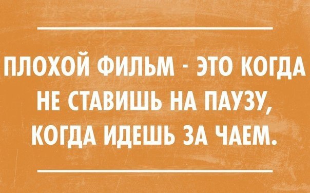 Интересны еще и тем что. Опыт приходит с гадами анекдот. Опыт приходит с гадами анекдот учительница. Спасибо смешные картинки с сарказмом. Смешинки.