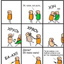 ���� Max, ���� - ��������� 18 ������� 2014 � ������ ������ ��������