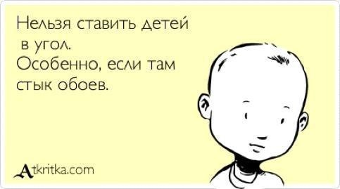 Счастливая семья - 5 декабря 2014 в 14:03