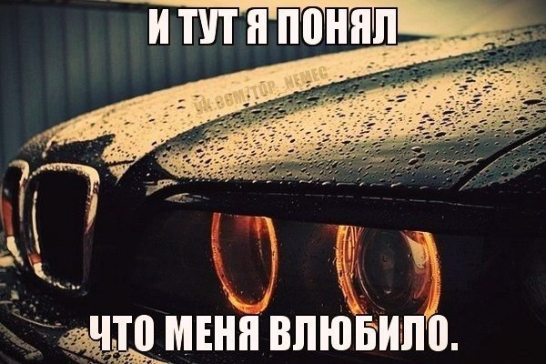 BMW | Mercedes | AUDI - 20  2014  23:13
