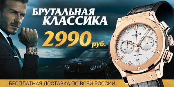   HUBLOT   !    -   !    ...