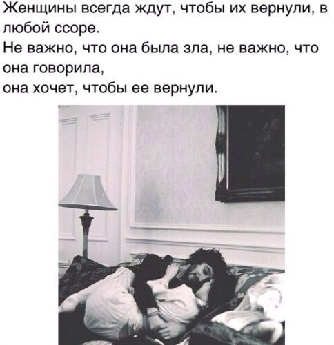 Ей Постоянно Хочется Секса